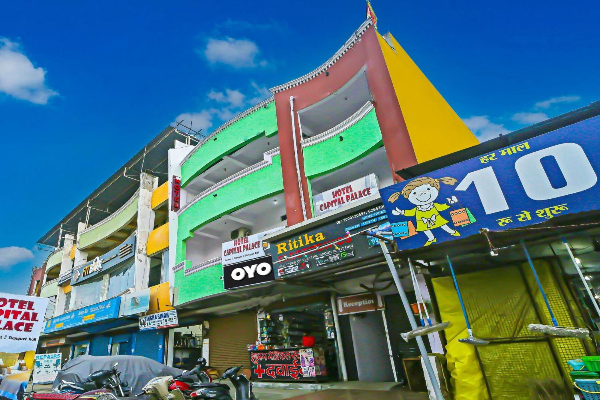Oyo Flagship Hotel Capital Palace Bhopal Ngoại thất bức ảnh